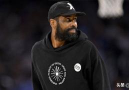 凯里·歐(ōu)文(wén)重返赛场，虽然他没打(dǎ)篮球