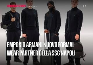 官方：阿玛尼成为那不勒斯正装合作伙伴(bàn)