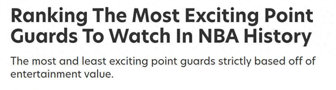 NBA控卫观赏性排行榜公佈(bù):顶级球员實(shí)力各异