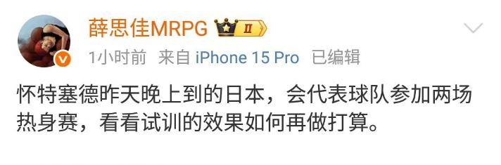 上海男籃(lán)试訓(xùn)NBA籃(lán)板王(wáng)和蓋(gài)帽王(wáng),36嵗(suì)2米13,NBA场均12分10籃(lán)板