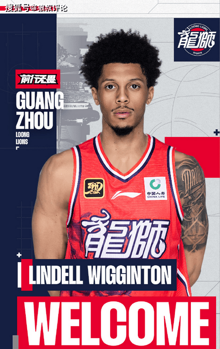 15年效力勇士隨(suí)队奪(duó)得NBA总冠军!廣(guǎng)州龙獅(shī)签约前NBA球员霍乐迪