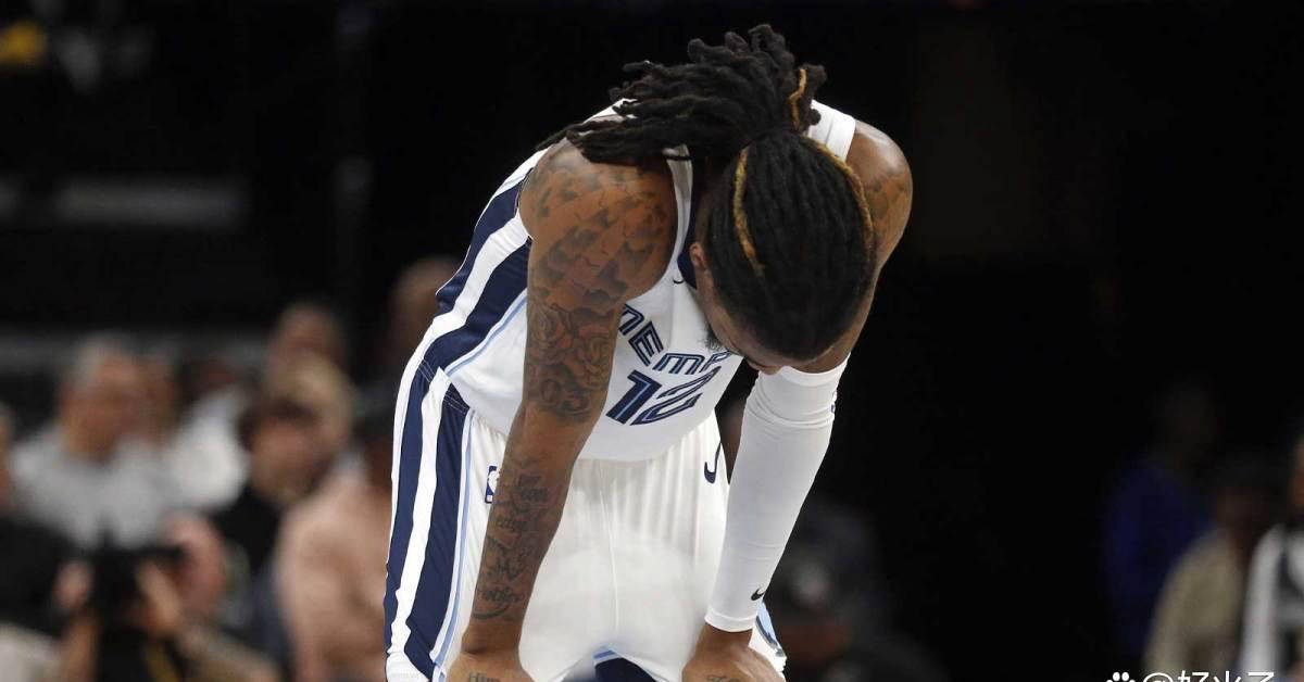 贾·莫兰特狀(zhuàng)態(tài)低迷(mí)，孟(mèng)菲斯灰熊队陷入(rù)危機(jī)？